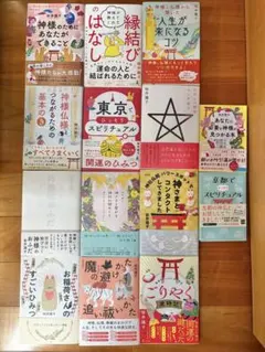 13冊⭐️十年屋シリーズ／十年屋と魔法街の住人たちシリーズ - メルカリ