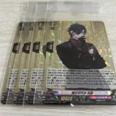 CHORO様 リクエスト 2点 まとめ商品