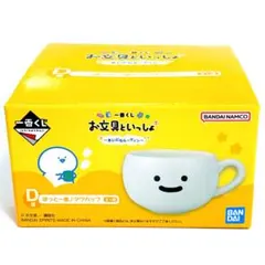 お文具といっしょ 一番くじ D賞 マグカップ