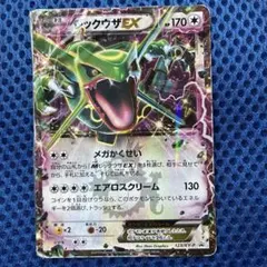 2026年最新】123/XY-pの人気アイテム - メルカリ
