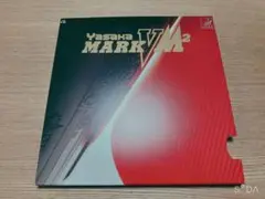 YASAKA マークV M2(黒、厚)