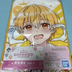 劇場版すとぷり はじまりの物語 一番くじ たおる賞(るぅと)