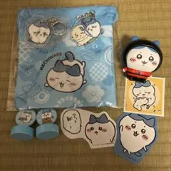 ハチワレ9点セット