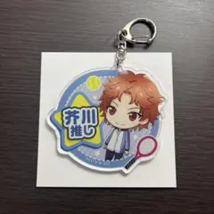 新テニスの王子様RisingBeat トレーディング推しアクリルキーホルダー