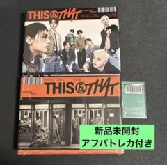 StrayKids スキズ THIS&THAT新品未開封 アフパトレカ付き　2