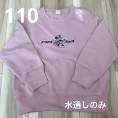 ユニクロ　YuNagaba ディズニー　ミニー　スウェット　110