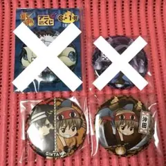 銀魂(76)《アニくじ 妖怪コスプレ対決 缶バッジ》