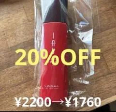 Lebel IAU essence ルベル　イオエッセンスフォルティ100mlのサムネイル