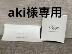 【新品】ReFa リファ ハートミラー＆ハートコームアイラ ローズゴールド