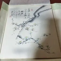 Item thumbnail for item feec6f75-489c-4caa-8e62-43af23862d6d