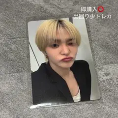 TXT ヨンジュン 台北 MAKESTAR サイン会 当選トレカ1.0 TXT ヨンジュン 台北 MAKESTAR サイン会 当選トレカ1.0 - メルカリ