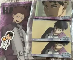 ハイキュー　白鳥沢　牛島　天童　五色