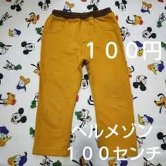 Item thumbnail for item bce0fcc0-a6cc-4c9e-9e70-d92855b79066