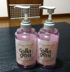 コラジェム　モイスチャーリペアシャンプー＆トリートメント空ボトルセット