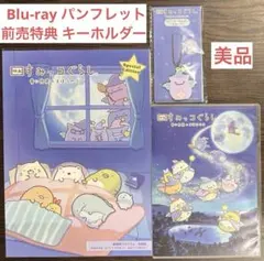 Item thumbnail for item d450a005-4fdd-4fce-9186-29f1849e87d0