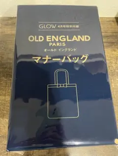 GLOW４月号　付録のみ OLD ENGLAND マナー バッグ