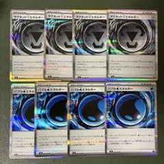 ニンジャスピナー　マグネットはがねエネルギー　バブルみずエネルギー