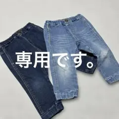 専用⭐︎BREEZE デニムパンツ 95cm 2色セット