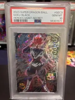 PSA10 ゴクウブラック SR★ FS10-04 レジェンズコラボ PSA10 ゴクウブラック SR☆ FS10-04 レジェンズコラボ - メルカリ