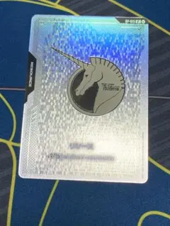 2026年最新】ビスト財団の人気アイテム - メルカリ