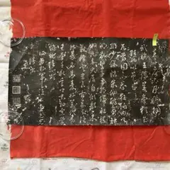 2025年最新】中国古墨の人気アイテム - メルカリ