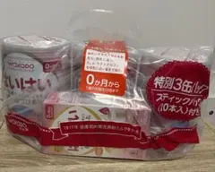 2026年最新】はいはい 粉ミルク 未開封の人気アイテム - メルカリ