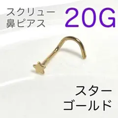 User0134様 リクエスト 2点 まとめ商品