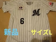 ロッテ ネオクラシックユニ 2025 Mサイズ 西川史礁 #6 NCE - メルカリ