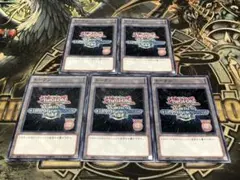 ★遊戯王　World championship 2012  トークン　5枚セット ☆遊戯王 World championship 2012 トークン 5枚セット - メルカリ
