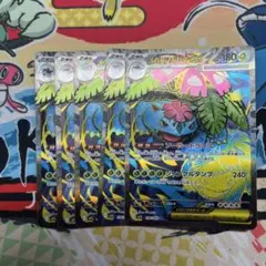 メガフシギバナex SR Mega Venusaur Japanese
