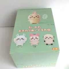 ちいかわ おすわりぬいぐるみ２ 6個入BOX未開封のサムネイル