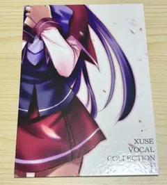 XUSE VOCAL COLLECTION vol.1 - メルカリ