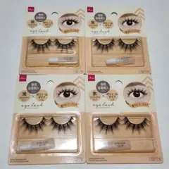 ダイソーつけまつげ　B06 2026年最新】ダイソー つけまつげ b06の人気アイテム - メルカリ