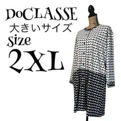 ★*★様 【大きいサイズ】【XXL】DoCLASSE ワンピース レディース