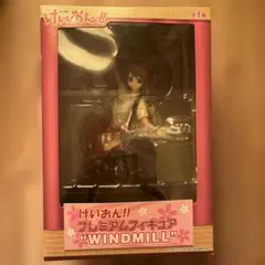 けいおん プレミアムフィギュア WINDMILL 平沢 唯 未開封