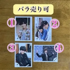 【 公式写真 】 King＆Prince  永瀬廉  オフショ ◆ バラ売り可