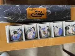 2026年最新】浮世絵 お猪口の人気アイテム - メルカリ