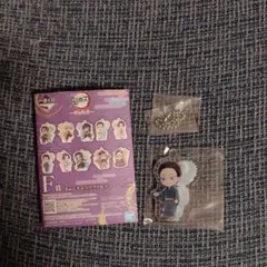 鬼滅の刃一番くじ F賞 きゅんキャラアクリルチャーム 狛治