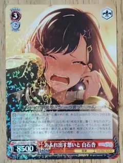 2025年最新】ヴァイスシュヴァルツの人気アイテム - メルカリ