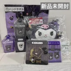 サンリオ当たりくじ：クロミセット