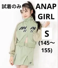 アナップガール☆ジャージ セットアップ☆S(145～155)