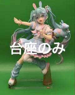 アクリル台座　タイトーくじ 初音ミク Rody A賞