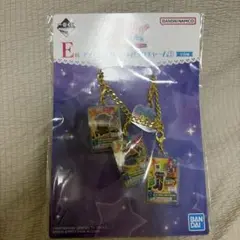 アイカツ一番くじ E賞 バッグチャームのサムネイル
