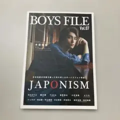 2026年最新】鍵本輝の人気アイテム - メルカリ