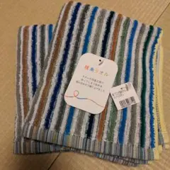 RingStar 残糸タオル③青茶系　ストライプ　フェイスタオル　2枚セット