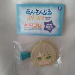 あんさんぶるスターズ あんスタ みにコレ 前髪クリップ vol.2 白鳥藍良