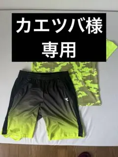 【専用】ディアドラ　半ズボン　Mサイズ