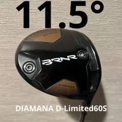 最終値下げBRNR ミニドライバー 試打＆評価】テーラーメイド バーナー ミニ ドライバー／打ち