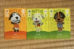 どうぶつの森amiiboカード