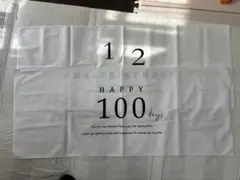 2枚セット　タペストリー